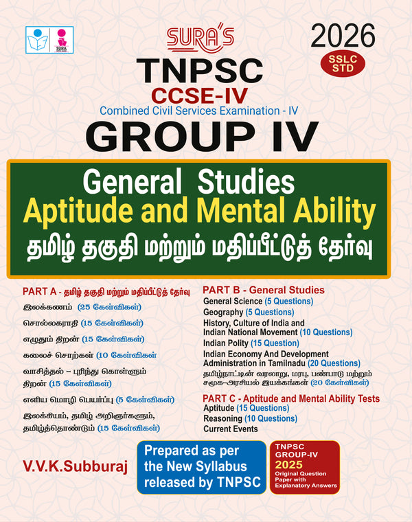 SURA's TNPSC Group IV CCSE IV General Studies Aptitude and Mental Ability and Tamil Eligibility Paper Exam Book Guide 2026 (TNPSC GUIDE)