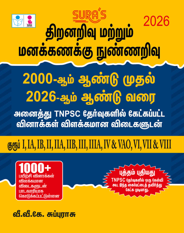 SURA'S Aptitude and Mental Arithmetic Intelligence Exam Guide ( Year 2000 to 2026 ) Questions asked in all TNPSC exams with explanatory answers Book 2026 Edition (TNPSC Q-BANK)