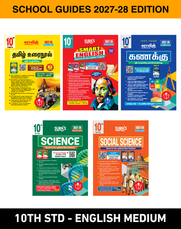 SURA`S 10th STD All Subjects In 1 Bundle Offer (Tamil, English, Maths, Science, Social Science) Set Of 5 Guides - English Medium 2027-28 Edition - Based On Samacheer Kalvi Textbook