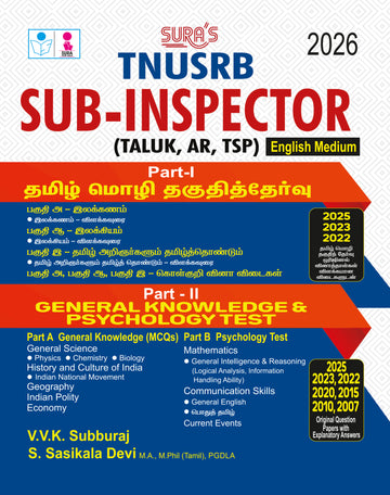 SURA'S TNUSRB Sub - Inspector (Taluk, Ar, Tsp) Exam Guide in English Medium 2026 - Latest Updated Edition (TNUSRB EXAM GUIDES)