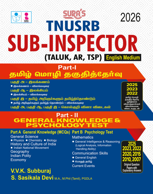 SURA'S TNUSRB Sub - Inspector (Taluk, Ar, Tsp) Exam Guide in English Medium 2026 - Latest Updated Edition (TNUSRB EXAM GUIDES)