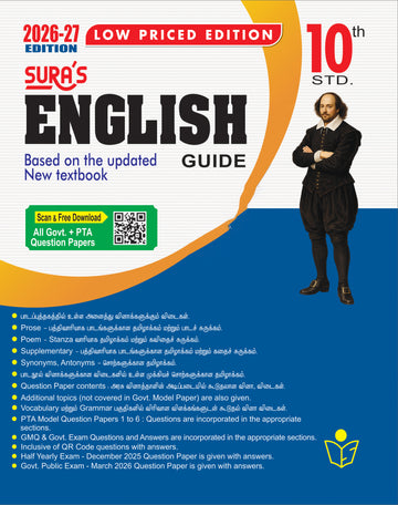 SURA'S 10th Standard English (Low Priced Edition) 2026-27 Latest Updated Edition