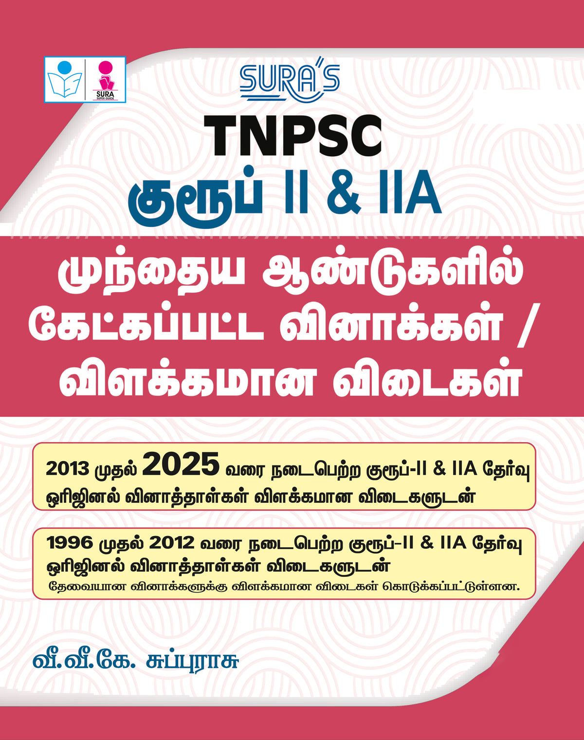 SURA`S TNPSC Group 2 II Exam Previous Years Questions with Explanatory Answers Books (Q-Bank) in Tamil 2026