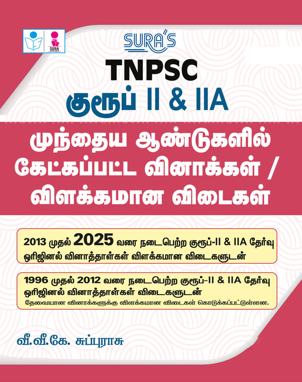 SURA`S TNPSC Group 2 II Exam Previous Years Questions with Explanatory Answers Books (Q-Bank) in Tamil 2026