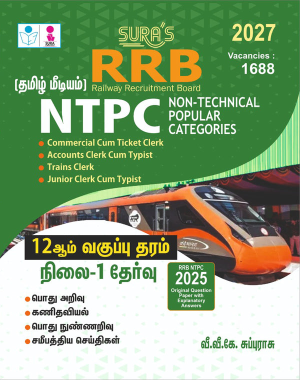 SURA`S RRB NTPC (Non-Technical Popular Categories) 12th Level Stage-1 Exam Book Guide in Tamil Medium 2027