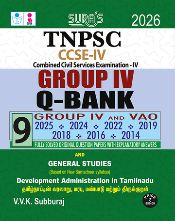 SURA`S TNPSC Group IV and VAO Previous Year Original Question Papers with Explanatory Answers Q-Bank in English Medium 2026