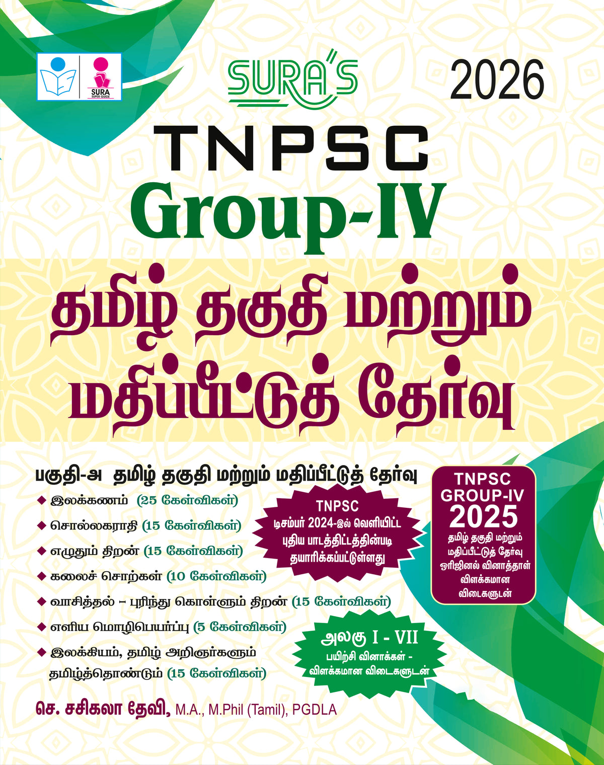 SURA`S TNPSC Group IV Tamil Eligibility Paper and Assessment Test (Pothu Tamil)Exam Book Guide 2026