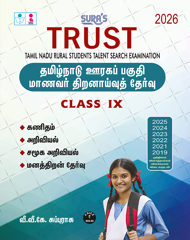 SURA`S TRUST Class 9 (Tamil nadu Rural Students Talent Search Examination) Exam Books - Latest Edition 2026