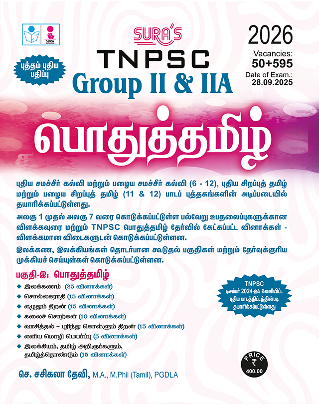 SURA`S TNPSC Group II & IIA General Tamil (Pothu Tamil) Exam Book Guide 2026