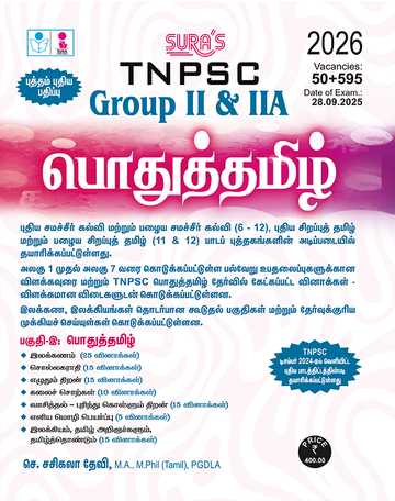 SURA`S TNPSC Group II & IIA General Tamil (Pothu Tamil) Exam Book Guide 2026