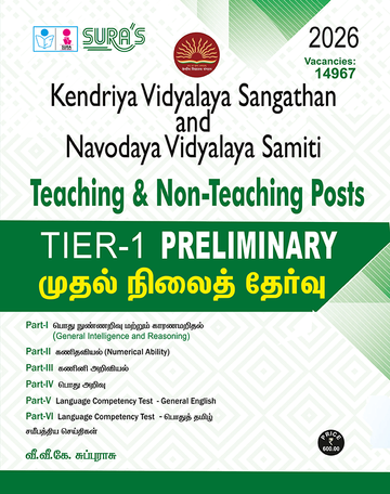 SURA'S Kendriya Vidyalaya Sangathan and Navodaya Vidyalaya Samiti | Teaching & Non-Teaching Posts TIER - I Preliminary Exam Guide in Tamil Medium | ... TEACHING and NON-TEACHING POSTS EXAM GUIDE)