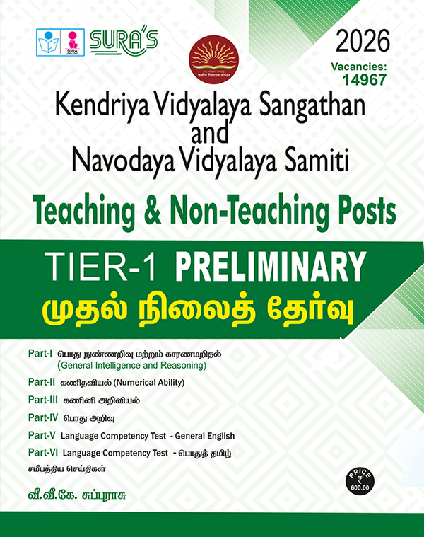 SURA'S Kendriya Vidyalaya Sangathan and Navodaya Vidyalaya Samiti | Teaching & Non-Teaching Posts TIER - I Preliminary Exam Guide in Tamil Medium | ... TEACHING and NON-TEACHING POSTS EXAM GUIDE)