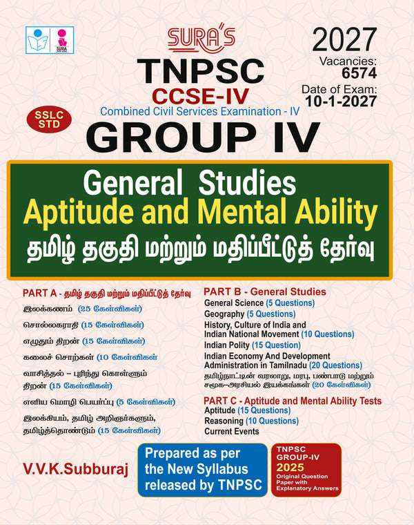 SURA's TNPSC Group IV CCSE IV General Studies Aptitude and Mental Ability and Tamil Eligibility Paper Exam Book Guide 2026 (TNPSC GUIDE)