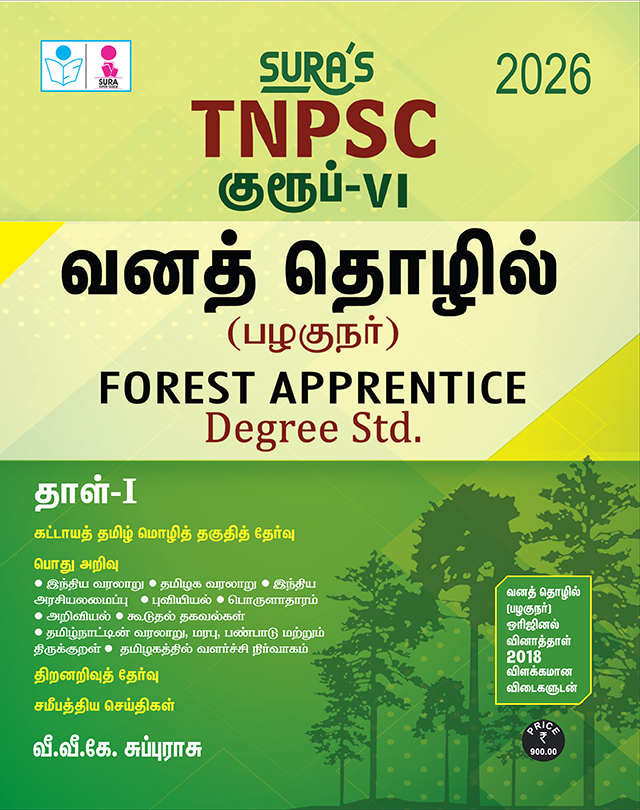 SURA'S TNPSC Group - VI Forest Apprentice (Degree Standard) - Latest Updated Edition 2026