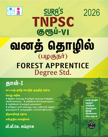 SURA'S TNPSC Group - VI Forest Apprentice (Degree Standard) - Latest Updated Edition 2026