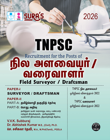 SURA`S TNPSC Field Surveyor and Draftsman (Paper 1 and 2 ) Exam Book in Tamil Medium - Latest Updated Edition 2026