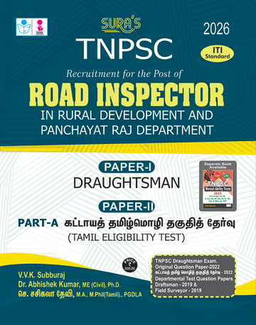 SURA'S TNPSC Road Inspector Draughtman and Tamil Eligibility Test Exam Book - Latest Updated Edition 2026