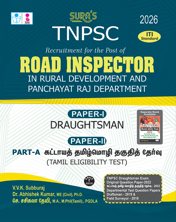 SURA'S TNPSC Road Inspector Draughtman and Tamil Eligibility Test Exam Book - Latest Updated Edition 2026