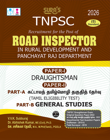 SURA'S TNPSC Road Inspector Draughtman and Tamil Eligibility Test and General Studies (All-in-One) Exam Book - Latest Updated Edition 2026