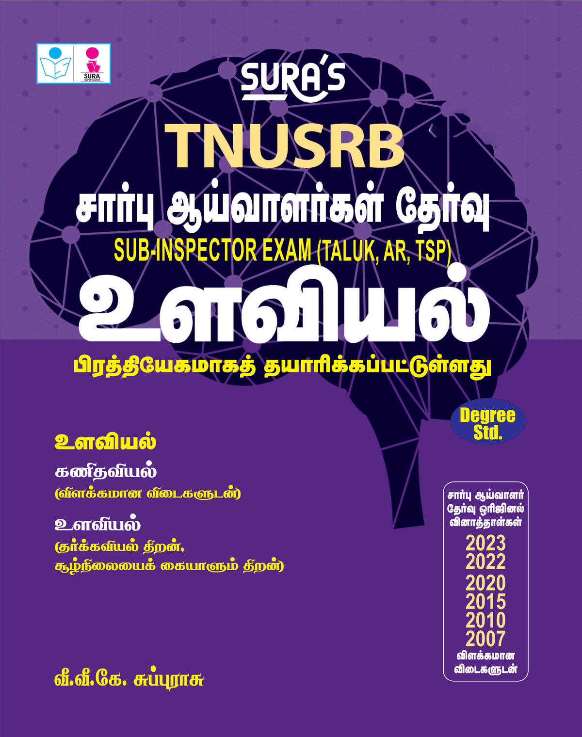 SURA`S TNUSRB Sub Inspector SI Psychology and Previous Year Question Papers with Answer Book Guide Tamil Medium 2026