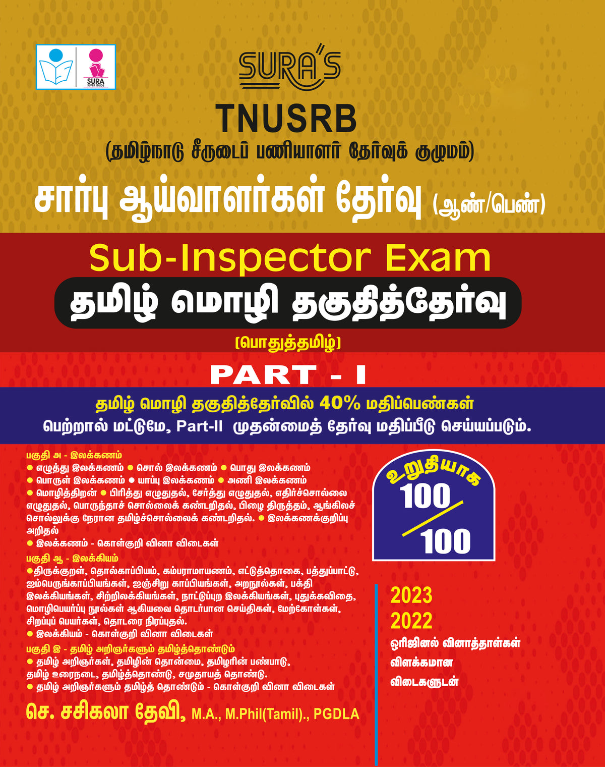 SURA`S TNUSRB Sub-Inspector SI General Tamil Pothu Tamil Eligibility Test Book Guide Part I - Latest Updated Edition 2026