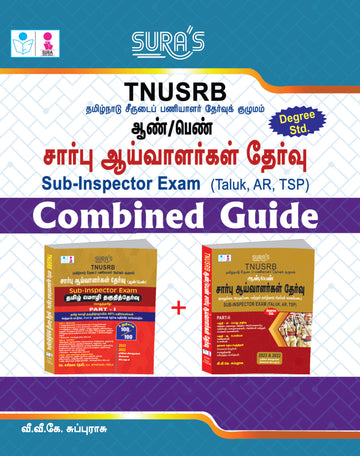 SURA`S TNUSRB Sub-Inspector SI (Taluk,AR,TSP) Exam Combined Guide(Part I & II) in Tamil - Latest Updated Edition 2026