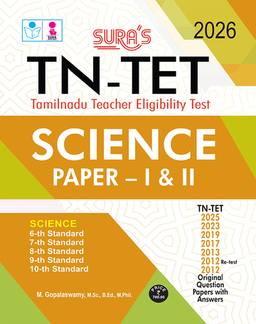 SURA'S TN-TET (Tamilnadu Teacher Eligibility Test) Science Paper - I and II Exam Books for English Medium - Latest Updated Edition 2026