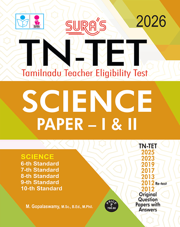 SURA'S TN-TET (Tamilnadu Teacher Eligibility Test) Science Paper - I and II Exam Books for English Medium - Latest Updated Edition 2026
