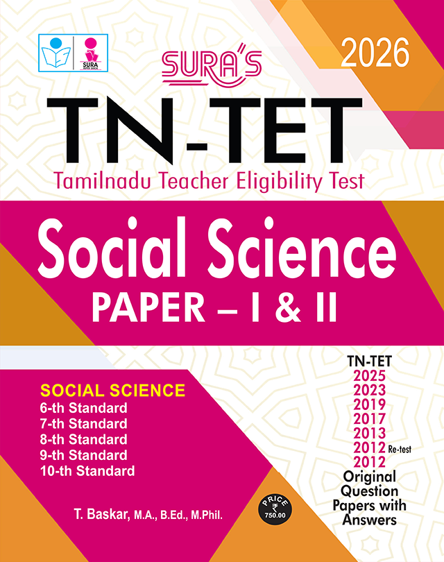 SURA'S TN-TET (Tamilnadu Teacher Eligibility Test) Social Science Paper - I and II Exam Books for English Medium - Latest Updated Edition 2026