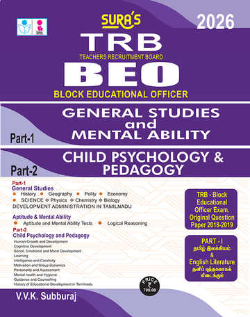 SURA`S TRB BEO(Block Educational Officer) General Studies and Aptitude and Mental Ability and Child Development & Pedagogy Exam Book in English Medium - Latest Updated Edition 2026