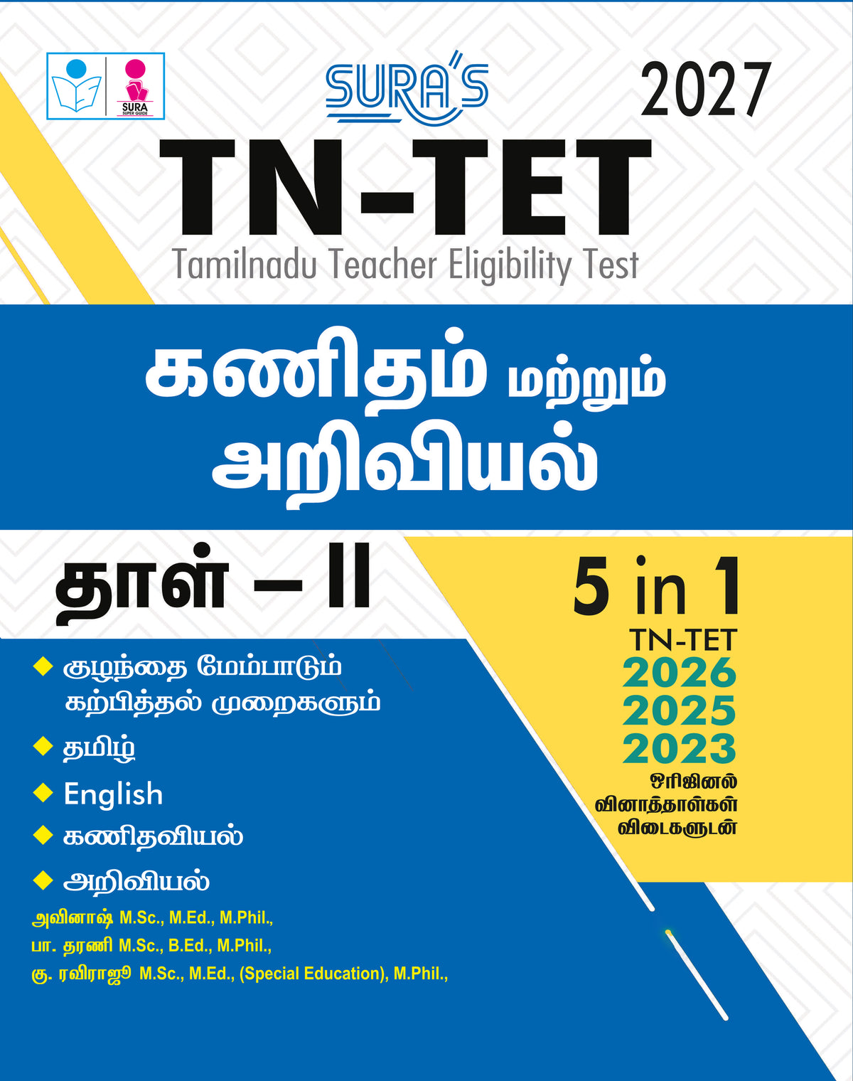 SURA`S TN-TET Mathematics and Science Paper II ALL in ONE 5 in 1 Exam Book Guide in Tamil Medium 2027