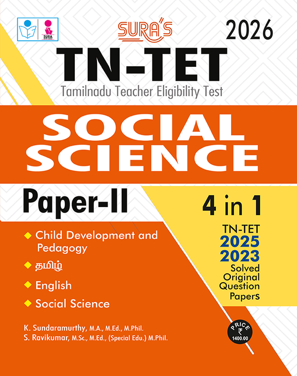 SURA'S TN-TET Social Science Paper II Guide, English Medium, Complete 4 in 1, 2026 Edition (TNTET Exam Book Guide)