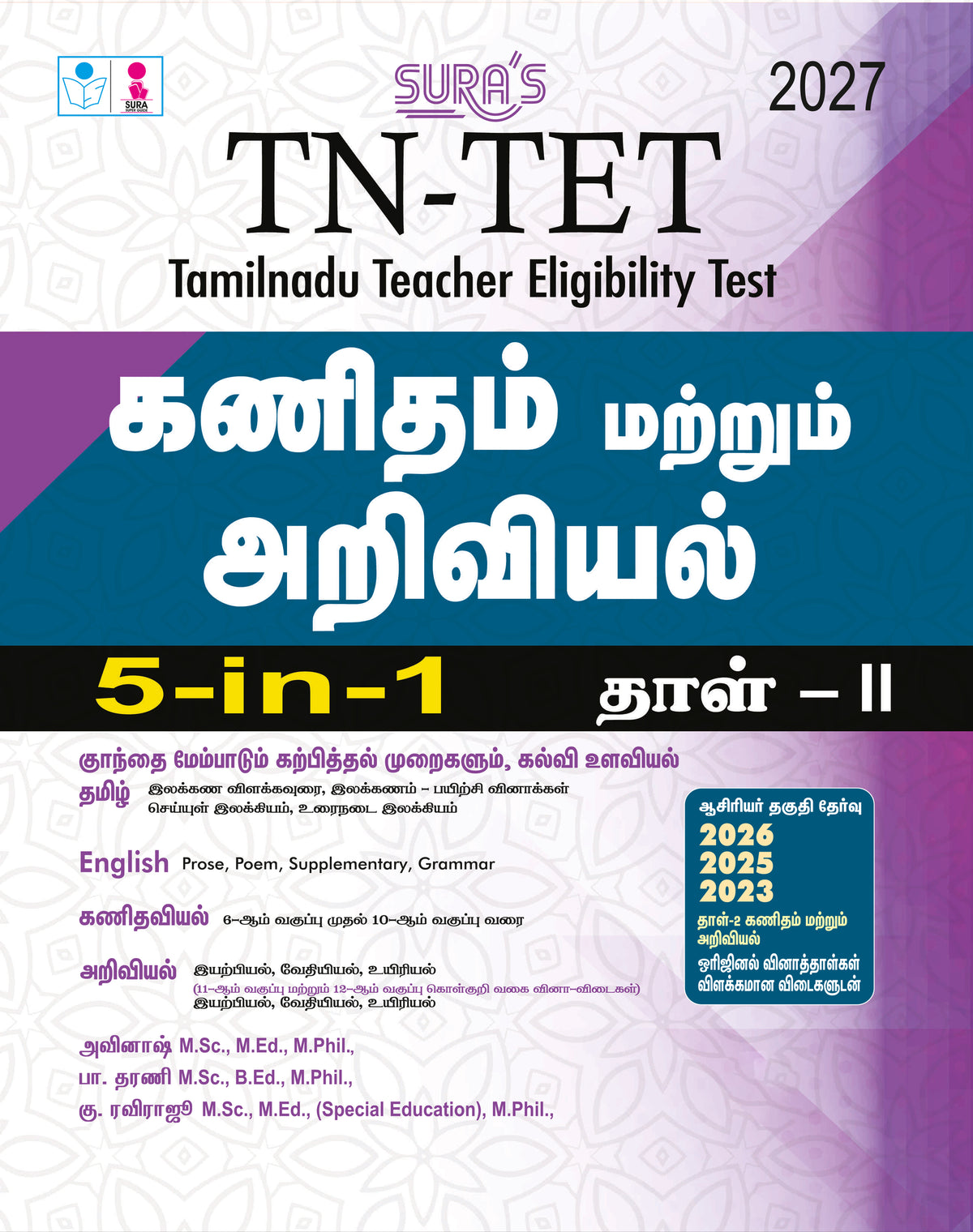 SURA`S TN-TET Mathematics and Science Paper II 5 in 1 Exam Guide in Tamil Medium 2027 - Latest Updated Edition