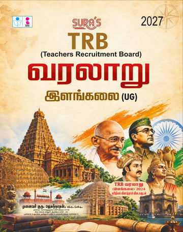 SURA'S TRB History UG (Under Graduate) Exam Guide 2027 | Latest Updated Edition