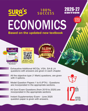 SURA`S 12th Standard Guide Economics English Medium 2026-27 Latest Updated Edition