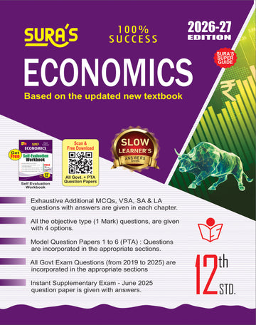 SURA`S 12th Standard Guide Economics English Medium 2026-27 Latest Updated Edition