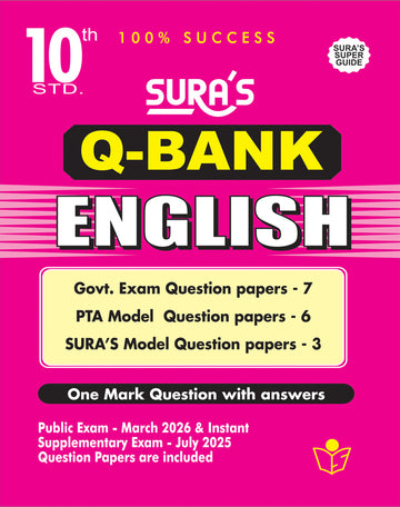 SURA'S 10th Standard Question Bank for English (One Mark Question with Answers) Guide