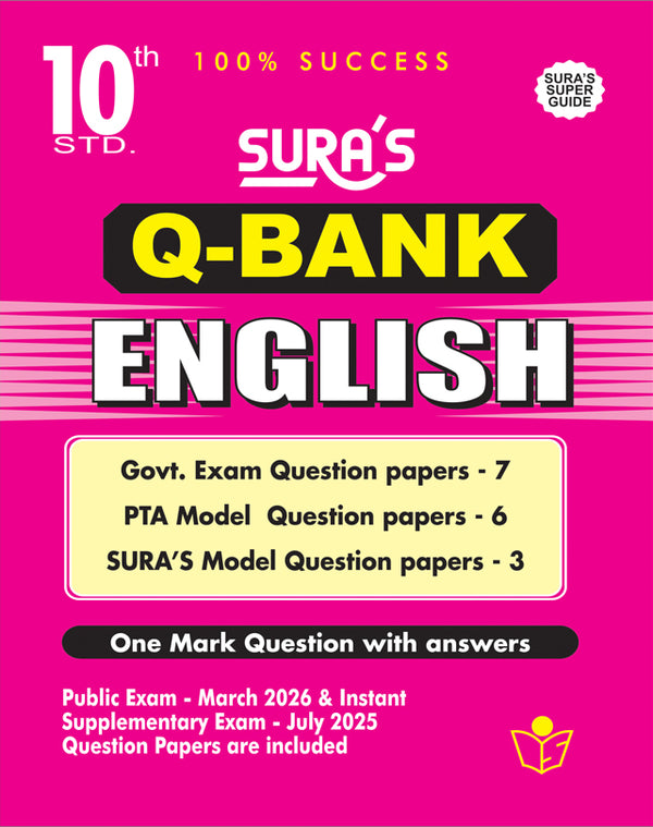 SURA'S 10th Standard Question Bank for English (One Mark Question with Answers) Guide