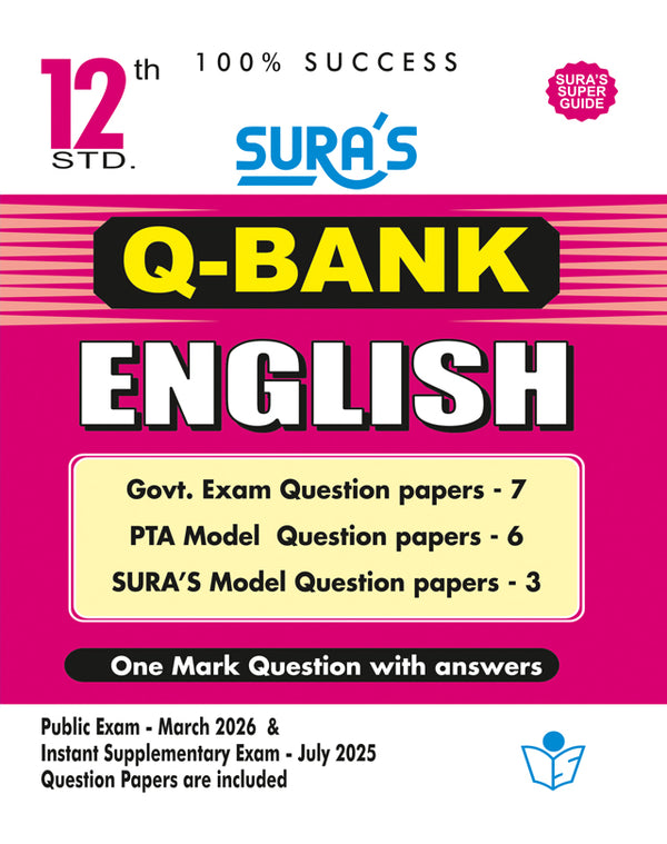 SURA'S 12th Standard Question Bank for English (One Mark Question with Answers) Guide