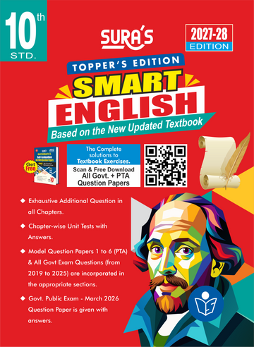 SURA`S 10th Standard SMART ENGLISH Guide 2027-28 Latest Updated Edition