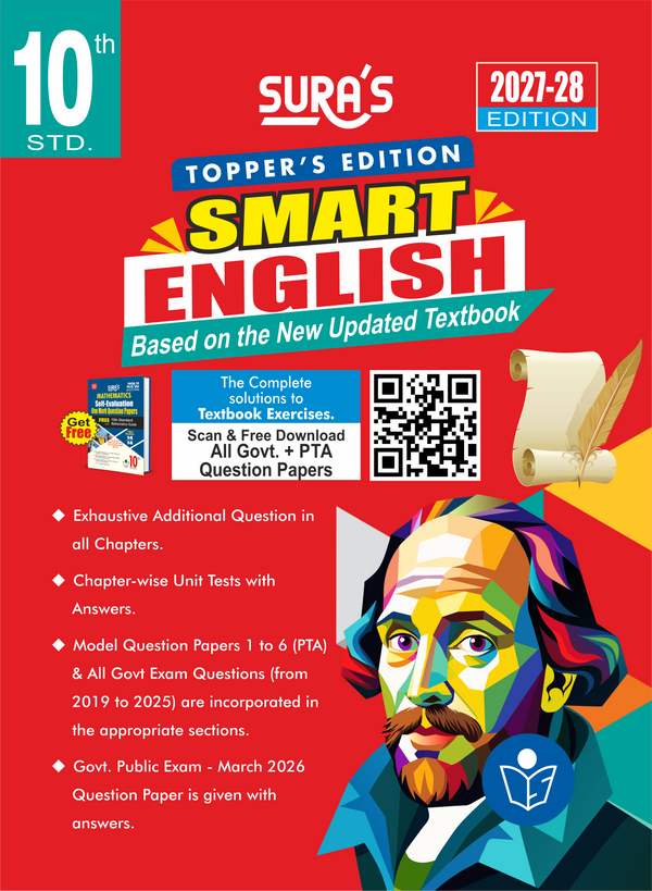 SURA`S 10th Standard SMART ENGLISH Guide 2027-28 Latest Updated Edition