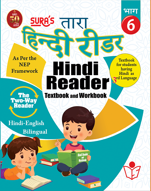 SURA`S Hindi Reader Textbook and Workbook (Hindi 3rd Language)(Hindi-English Bilingual) Guide - 6