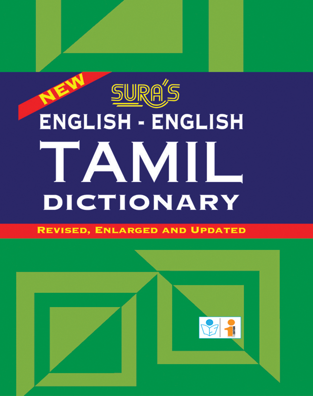 SURA’S English–English–Tamil Dictionary