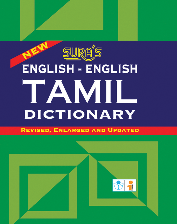 SURA’S English–English–Tamil Dictionary