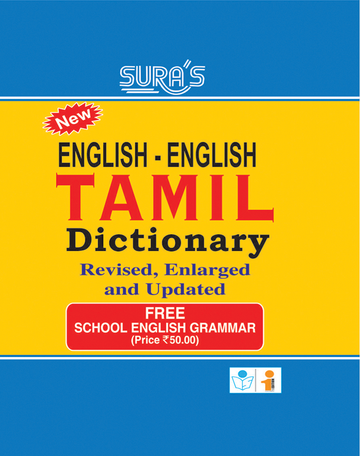 SURA’S English–English Tamil Dictionary