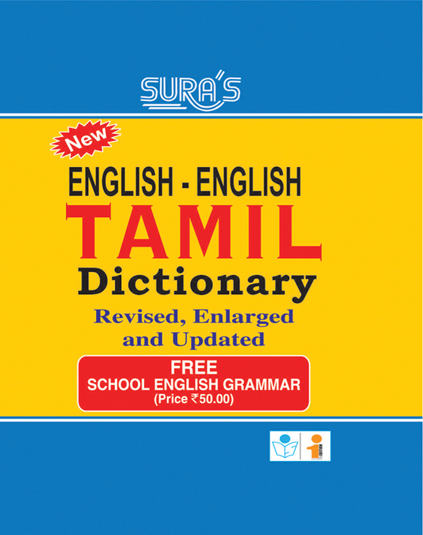 SURA’S English–English Tamil Dictionary