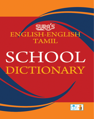 English-English-Tamil Dictionary