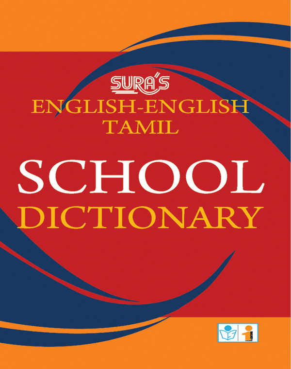 English-English-Tamil Dictionary