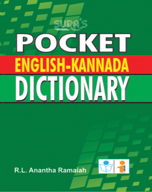 SURA’S Pocket English–Kannada Dictionary