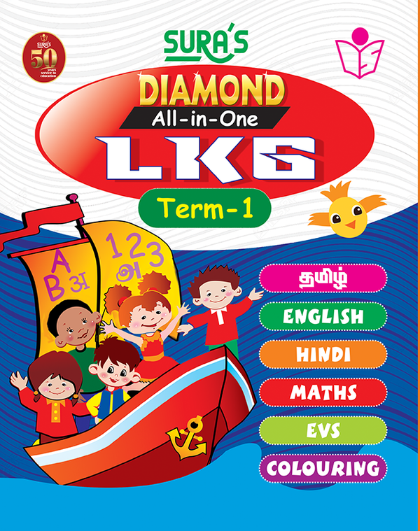 SURA`S Diamond All in One LKG Book Guide Term 1 - Amazing New Series